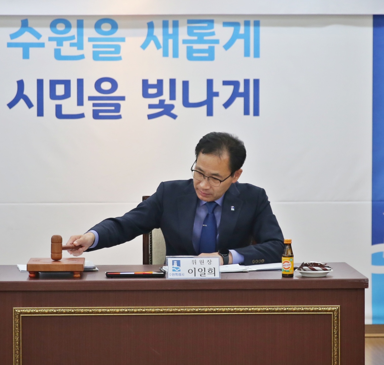 장안구 농어민 기회소득위원회2번 사진